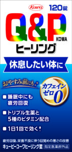 ミネドラッグオンラインストア｜ミネ薬局・ミネドラッグの公式通販