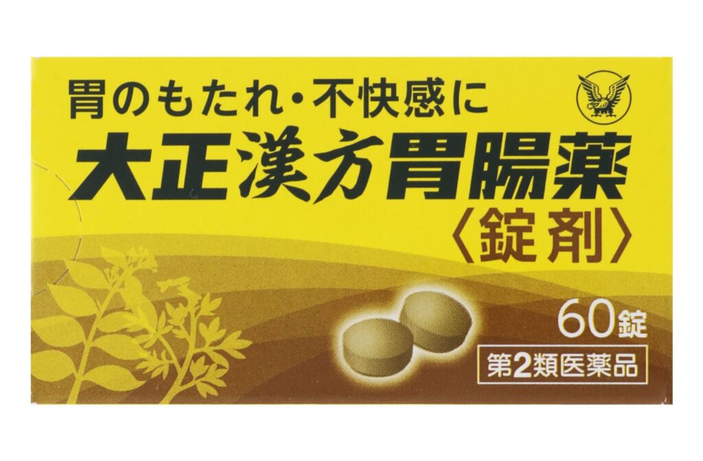 ミネドラッグが厳選】胃腸におすすめの漢方薬・健胃生薬7選｜選び方と注意点も解説｜ミネドラッグオンラインストア｜ミネ薬局・ミネドラッグの公式通販