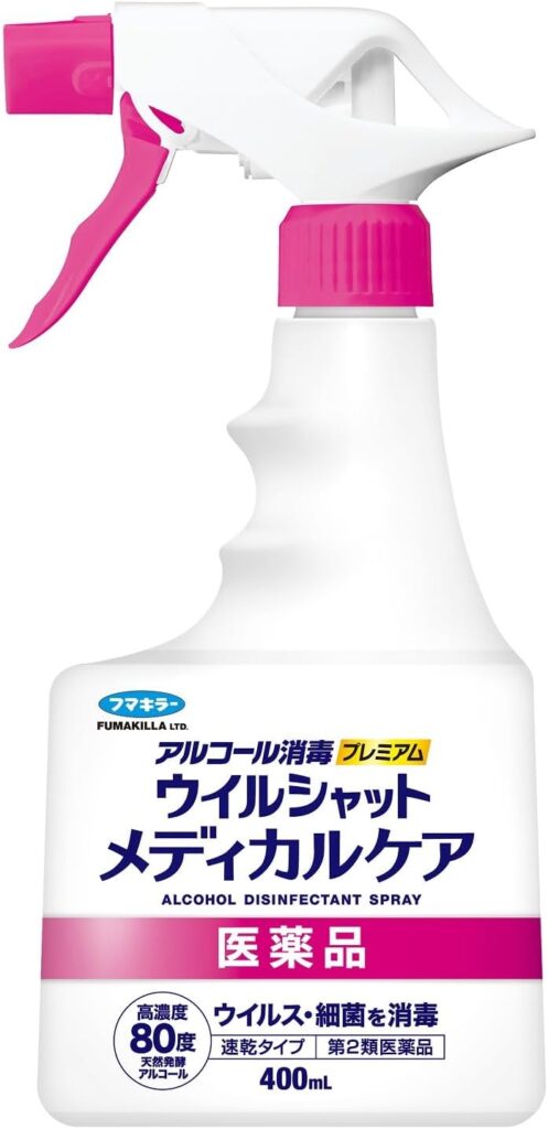 アルコール除菌スプレー アルカリ電解水 風邪予防 風邪対策 ウイルス対策 ハンドスプレー 100ml×10本 ウイルス対策 手指 消毒スプレー 指定医薬部外品 日本製 薬用 強力殺菌