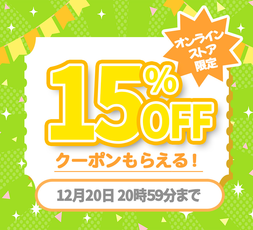 ミネドラッグオンラインストア｜ミネ薬局・ミネドラッグの公式通販